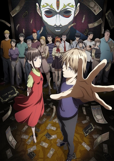 Игра лжецов / Liar Game